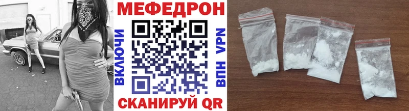 Купить закладку Тутаев Гашиш Метадон Мефедрон Cocaine