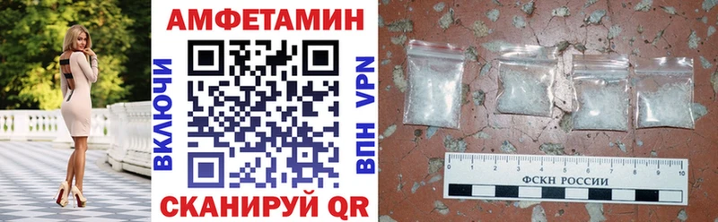 МЕГА ссылки  продажа наркотиков  Тутаев  Amphetamine 97% 