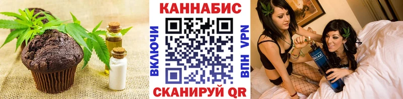 МЕГА вход  Тутаев  Еда ТГК марихуана 