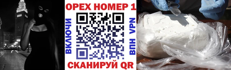 где купить наркоту  Тутаев  КОКАИН FishScale 