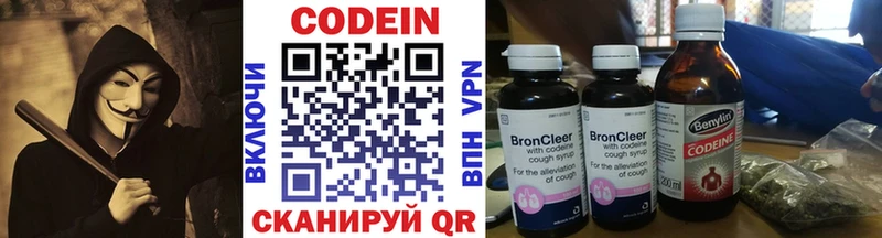 mega маркетплейс  где можно купить наркотик  Тутаев  Codein Purple Drank 