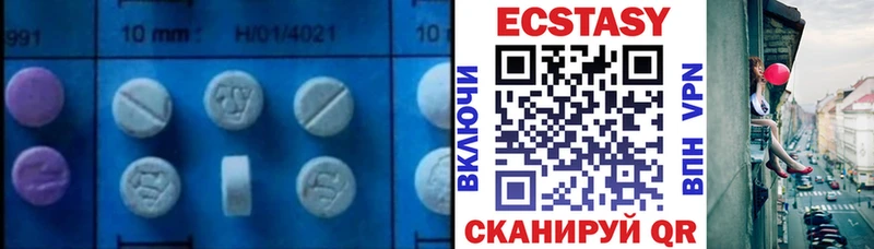 hydra зеркало  что такое наркотик  Тутаев  Экстази круглые 