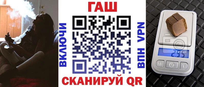 закладка  Тутаев  ГАШИШ убойный 