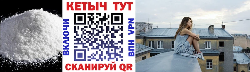 КЕТАМИН ketamine  где можно купить наркотик  Тутаев 
