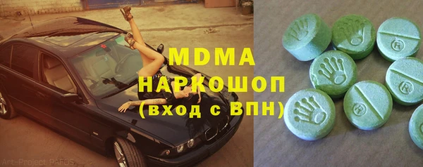 герыч Снежинск