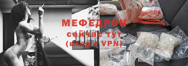 герыч Снежинск