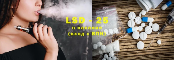 первитин Слюдянка