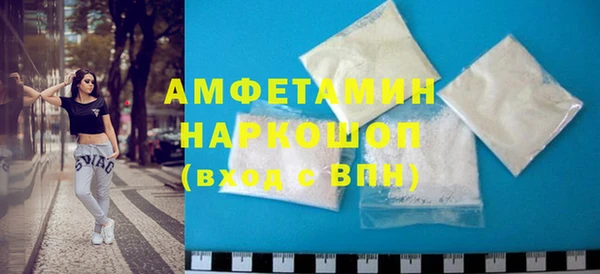стаф Снежногорск