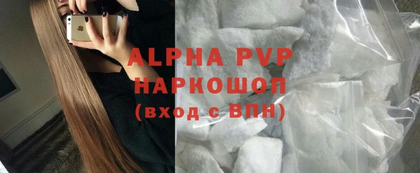 герыч Снежинск