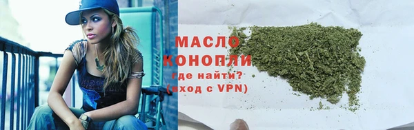 первитин Слюдянка