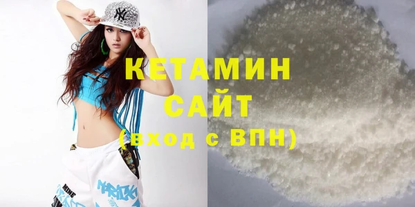первитин Слюдянка