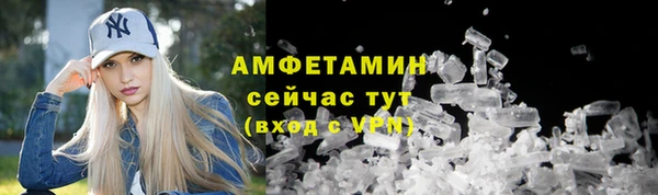 первитин Слюдянка