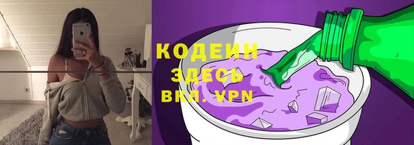 герыч Снежинск