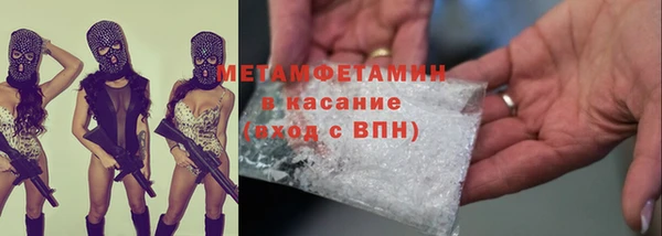 стаф Снежногорск