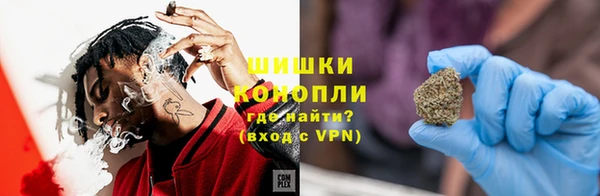 первитин Слюдянка