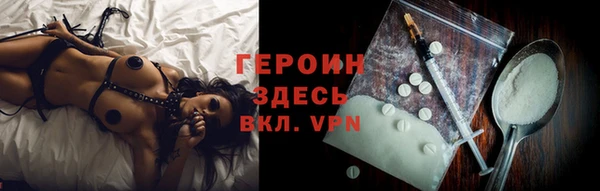 стаф Снежногорск