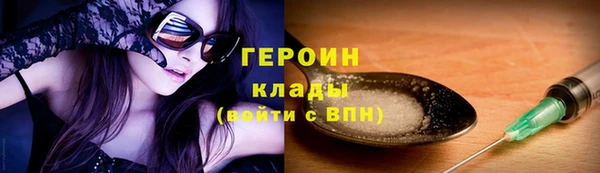 герыч Снежинск