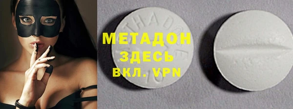 герыч Снежинск
