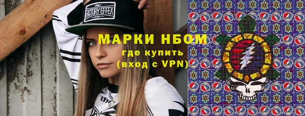 первитин Слюдянка