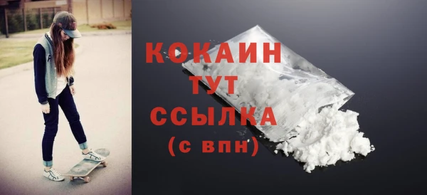 гашишное масло Семилуки