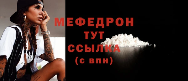 герыч Снежинск