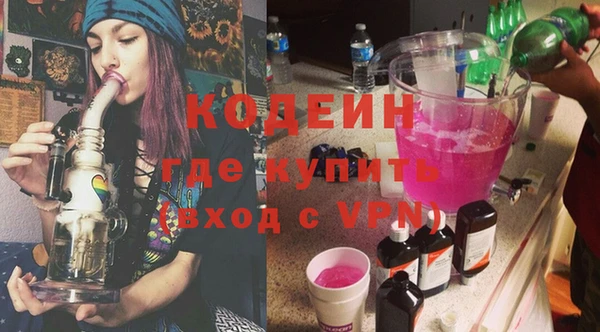 первитин Слюдянка
