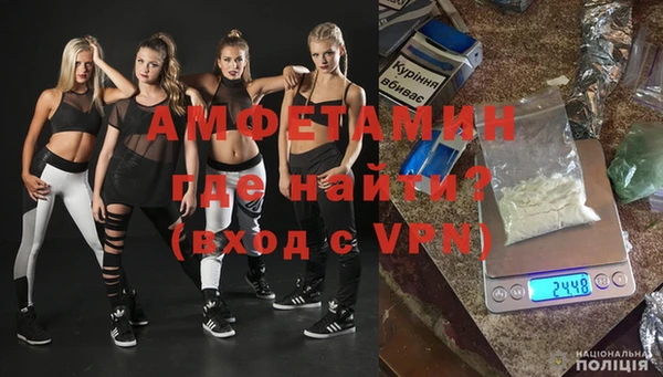 первитин Слюдянка