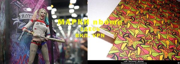 герыч Снежинск