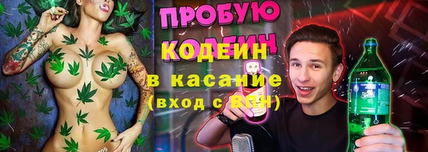 первитин Слюдянка