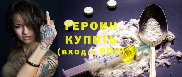 герыч Снежинск