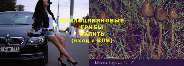 первитин Слюдянка
