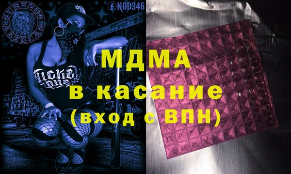 первитин Слюдянка