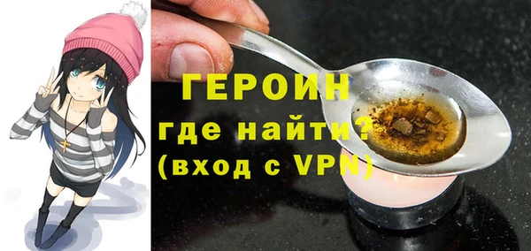 герыч Снежинск