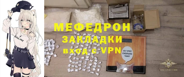 первитин Слюдянка