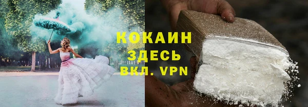 первитин Слюдянка