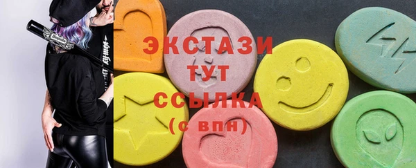 герыч Снежинск