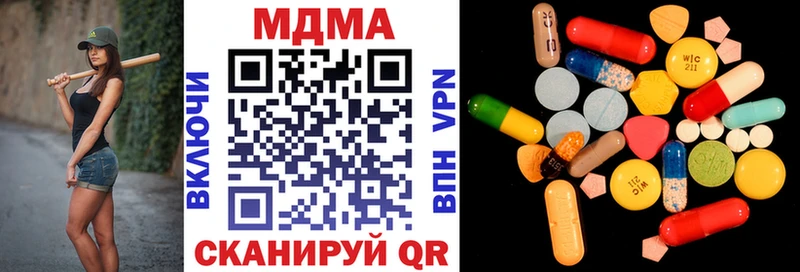 МДМА VHQ  купить   Тутаев 