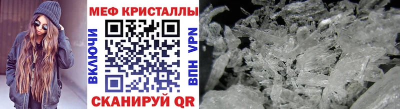 OMG   Тутаев  Меф mephedrone 