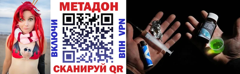 МЕТАДОН белоснежный  Тутаев 