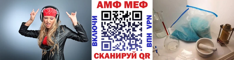 как найти наркотики mega маркетплейс Метамфетамин кристалл Тутаев