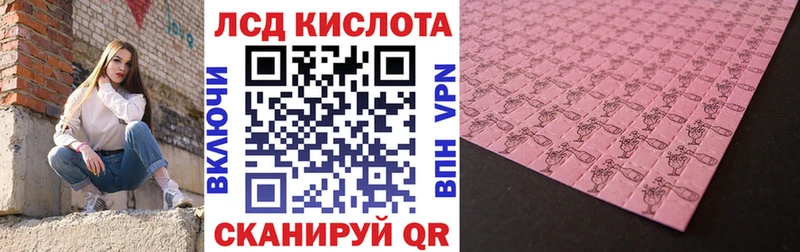Марки N-bome 1500мкг Тутаев
