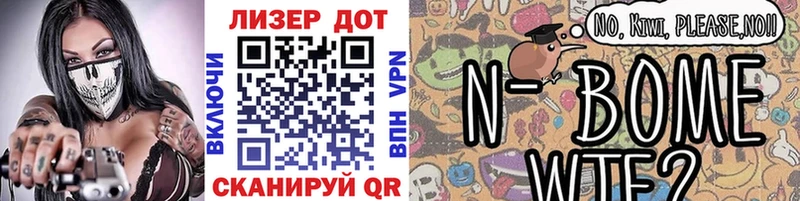 наркотики  MEGA вход  Марки NBOMe 1,5мг  Тутаев 