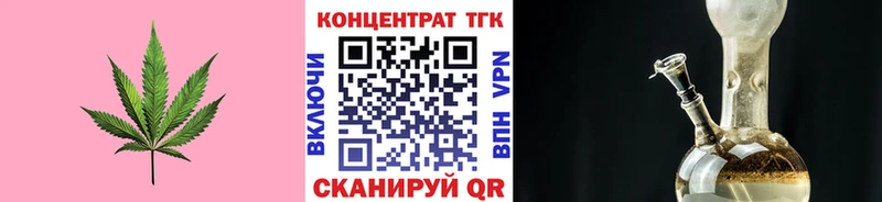 Дистиллят ТГК жижа  Тутаев 